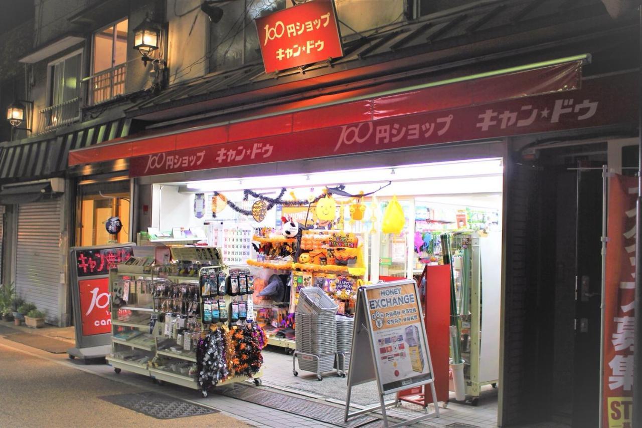 Alo Bnb 2 - Near Nippori, Yanaka Ginza, Ueno, Sensoji - Self Check-In Tokyo Bagian luar foto
